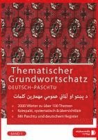 bokomslag Grundwortschatz Deutsch - Afghanisch / Paschtu 01