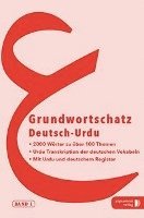 bokomslag Urdu Grundwortschatz