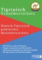 Tigrinya Grundwortschatz 1