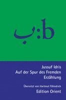 Jussuf Idris - Auf der Spur des Fremden, Häftad