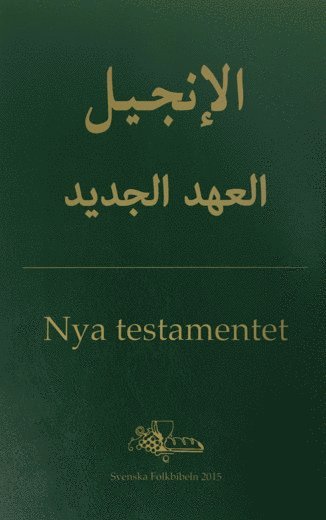 Arabiska-svenska NT New Van Dyck/Folkbibeln