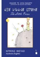 bokomslag Der kleine Prinz: The Little Prince