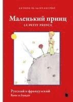 bokomslag malenkij princ / Le Petit Prince