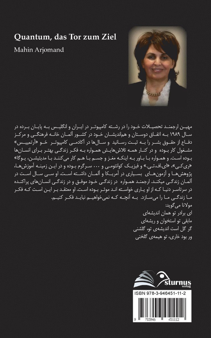 Quantum, das Tor zum Ziel