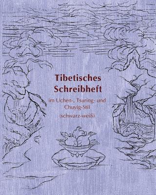 Tibetisches Schreibheft im Uchen-, Tsuring- und Chuyig-Stil 1