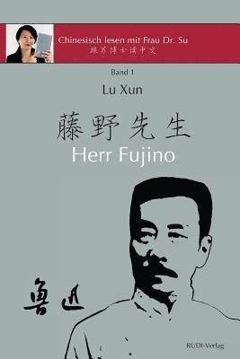 Lu Xun, Xiaoqin Su, Dr. Xiaoqin Su - Lu Xun "Herr Fujino" - 鲁迅《藤野先生》, Häftad