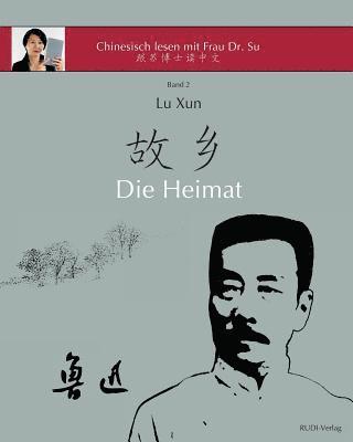 Lu Xun, Xiaoqin Su, Dr. Xiaoqin Su - Lu Xun "Die Heimat", Häftad