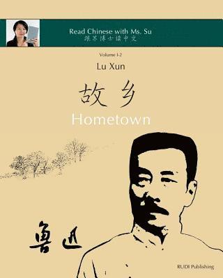 Lu Xun &quot;Hometown&quot; - &#40065;&#36805;&#12298;&#25925;&#20065;&#12299; 1