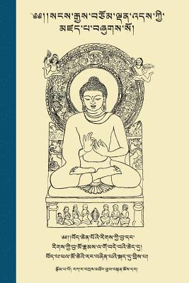 The Life of Buddha in Colloquial Tibetan 1