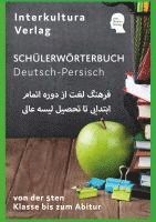 bokomslag Interkultura Schülerwörterbuch Deutsch-Persisch/Dari