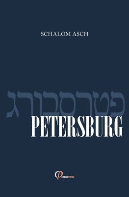 Schalom Asch - Petersburg, Häftad