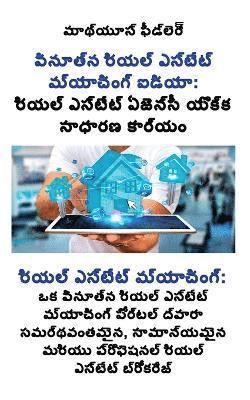 Matthias Fiedler - ., Häftad