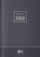 bokomslag Yetiskinler Için Temel Dini Bilgiler - Fikih