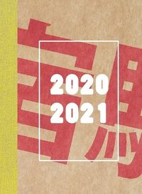 bokomslag Terminplaner 2020 2021 A4