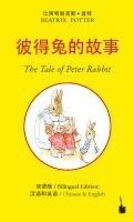 bokomslag Peter Hase. The Tale of Peter Rabbit. Chinesisch - Englisch
