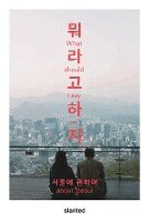 Omid Fröhlich - What Should I Say—About Seoul, Häftad