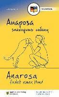 bokomslag Anarosa findet einen Hund (UKR/DE)