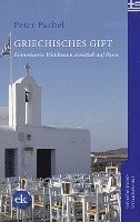 Griechisches Gift 1