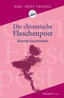 Die chinesische Flaschenpost 1