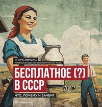 bokomslag ?????????? (?) ? ????