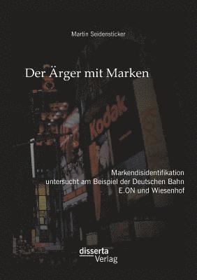 Der rger mit Marken 1