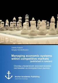 bokomslag Managing economic systems within competitive markets (published in russian)