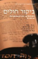 Die Begleitung Kranker und Sterbender im Judentum 1