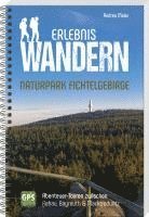 Erlebniswandern Naturpark Fichtelgebirge 1