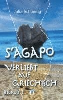 S'agapó - Verliebt auf Griechisch