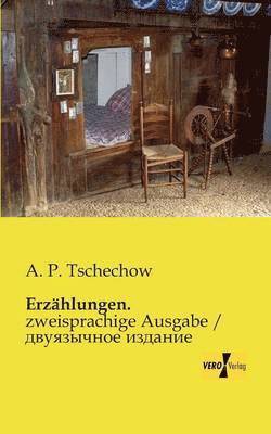 bokomslag Erzählungen.
