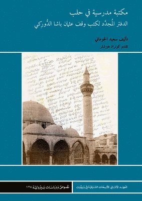 Said Aljoumani - The Library of a Madrasa in Aleppo at the End of the Ottoman Era: The Renewed Register of the Books Endowed by Uthman Pasha Al-Duriki, Inbunden