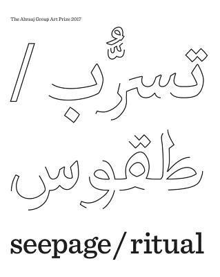bokomslag seepage / ritual - The 2017 Abraaj Group Art Prize