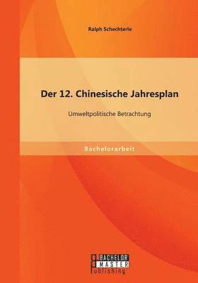 Der 12. Chinesische Jahresplan 1