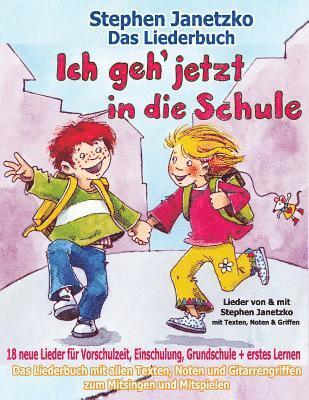 Ich geh jetzt in die Schule - 18 neue Lieder für Vorschulzeit, Einschulung, Grundschule und erstes Lernen