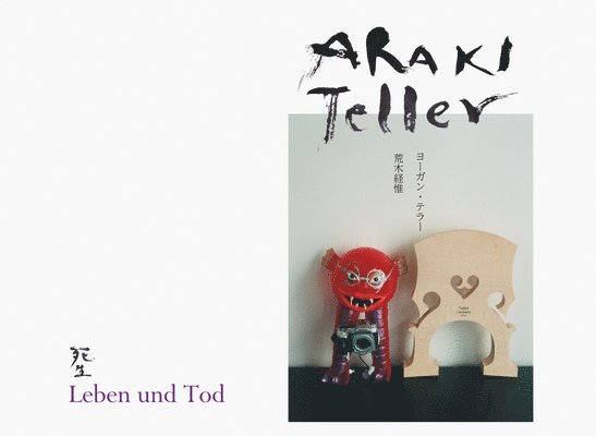 Nobuyoshi Araki and Juergen Teller: Leben und Tod 1