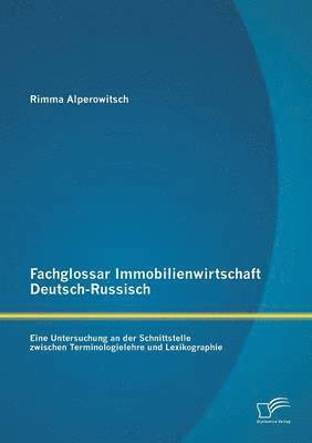 bokomslag Fachglossar Immobilienwirtschaft Deutsch-Russisch