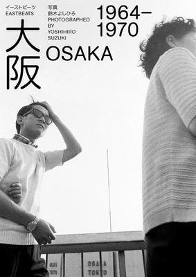 Yoshihiro Suzuki: Eastbeats 1