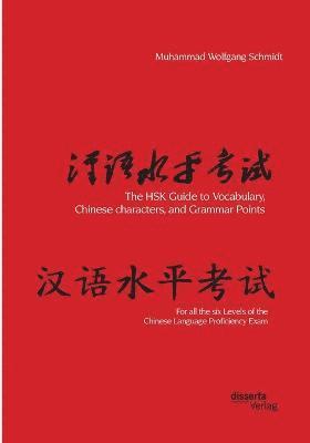 bokomslag HSK Guide to Vocabulary, Chinese characters, and Grammar Points