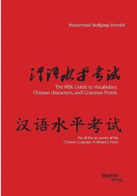 The HSK Guide to Vocabulary, Chinese characters, and Grammar Points 1