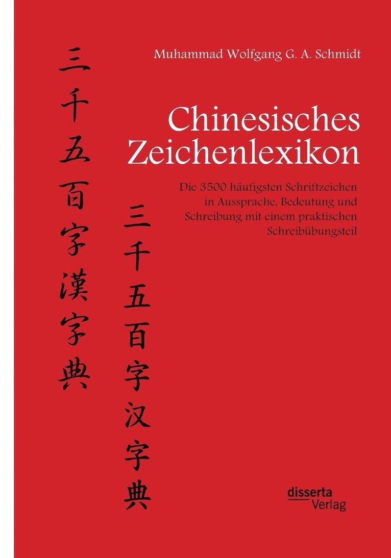 Chinesisches Zeichenlexikon. Die 3500 hufigsten Schriftzeichen in Aussprache, Bedeutung und Schreibung mit einem praktischen Schreibbungsteil 1