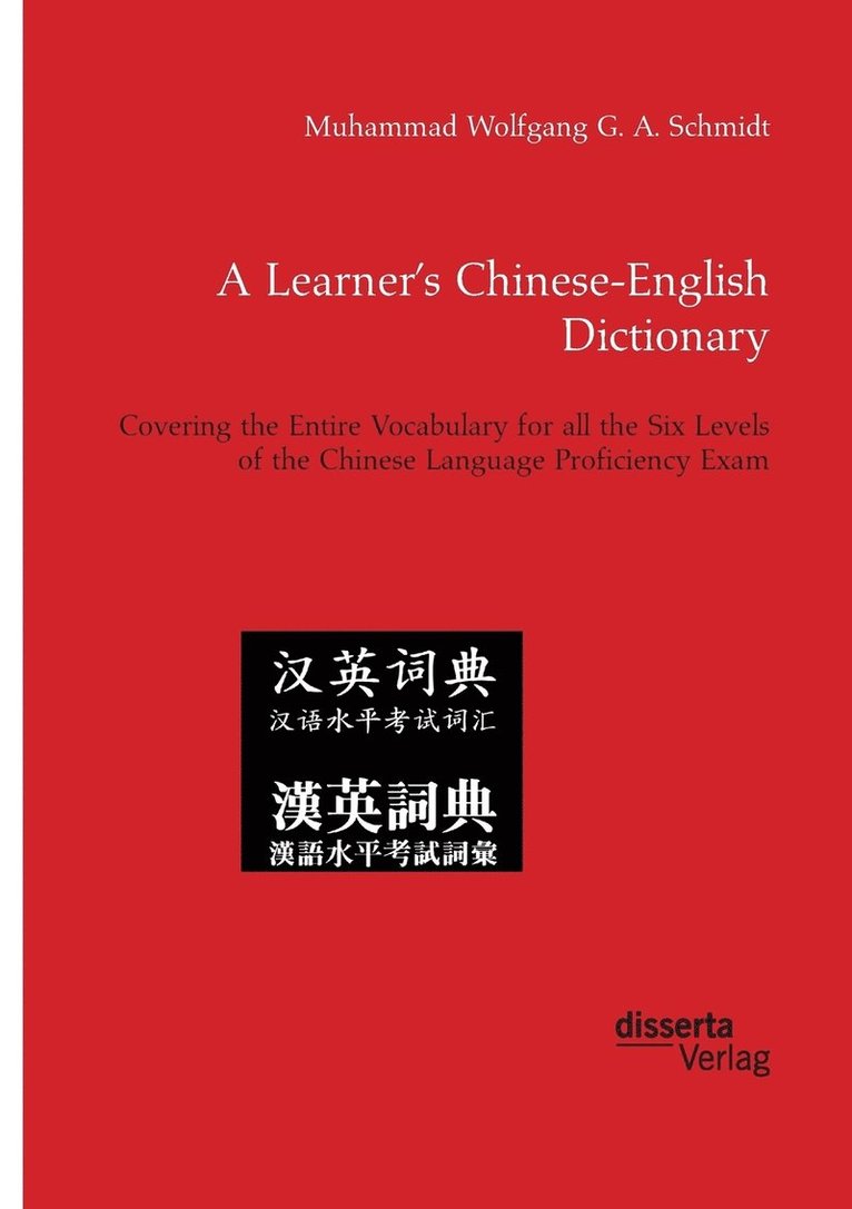 Learner's Chinese-English Dictionary. Covering the Entire Vocabulary for all the Six Levels of the Chinese Language Proficiency Exam
