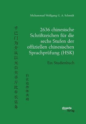 bokomslag 2636 chinesische Schriftzeichen fr die sechs Stufen der offiziellen chinesischen Sprachprfung (HSK). Ein Studienbuch