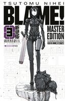 Tsutomu Nihei - BLAME! 3, Inbunden