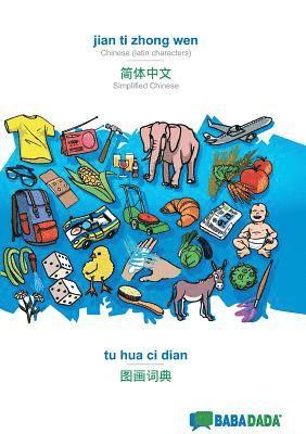 jian ti zhong wen - Simplified Chinese (in chinese script), tu hua ci dian 1