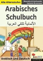 bokomslag Arabisches Schulbuch