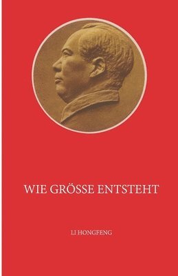 bokomslag Wie Größe entsteht