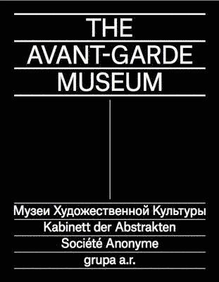 The Avant-Garde Museum 1