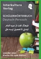 bokomslag Schülerwörterbuch Deutsch-Somali