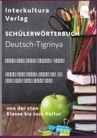 bokomslag Schülerwörterbuch Deutsch-Tigrinya