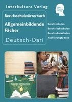 bokomslag Interkultura Berufsschulwörterbuch für allgemeinbildende Fächer